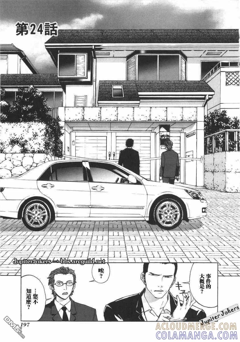 第201页