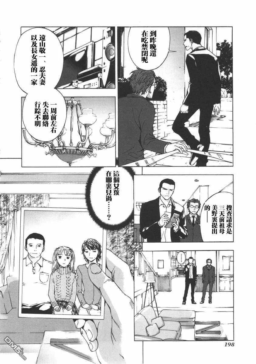第202页