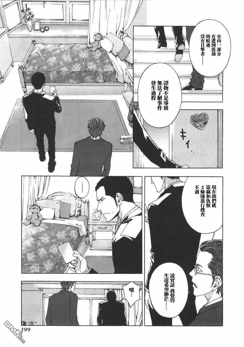 第203页