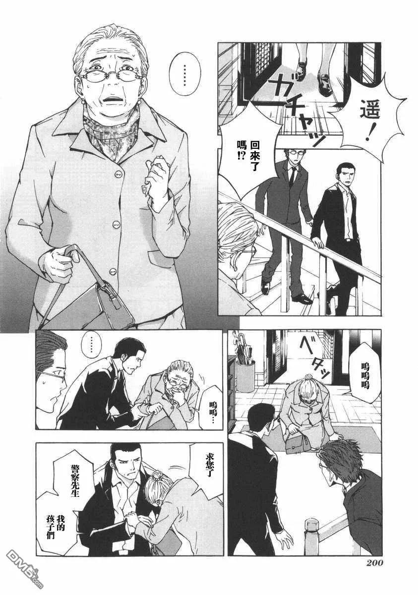 第204页