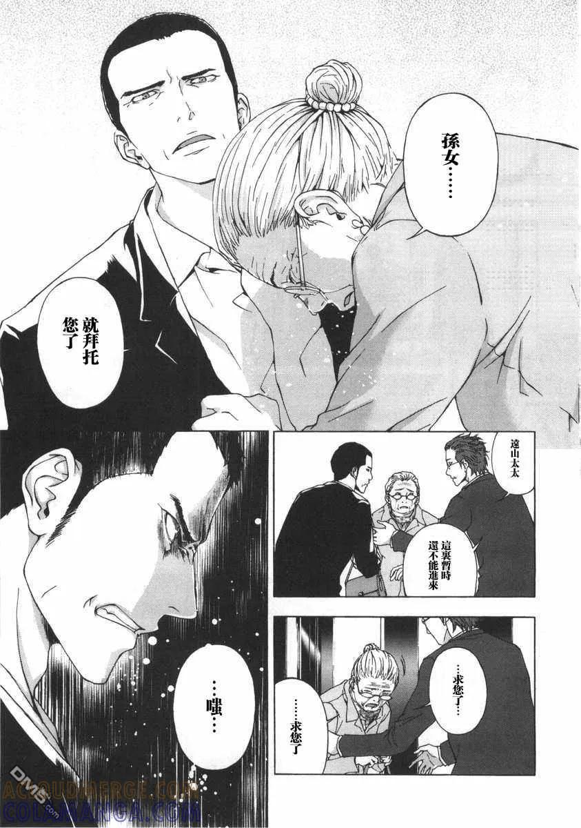 第205页