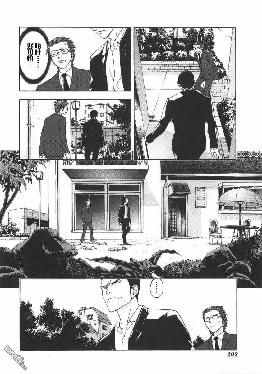 第206页