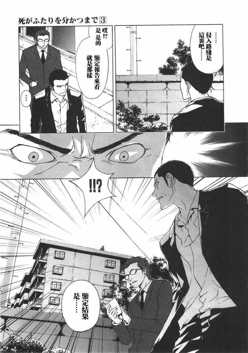 第207页