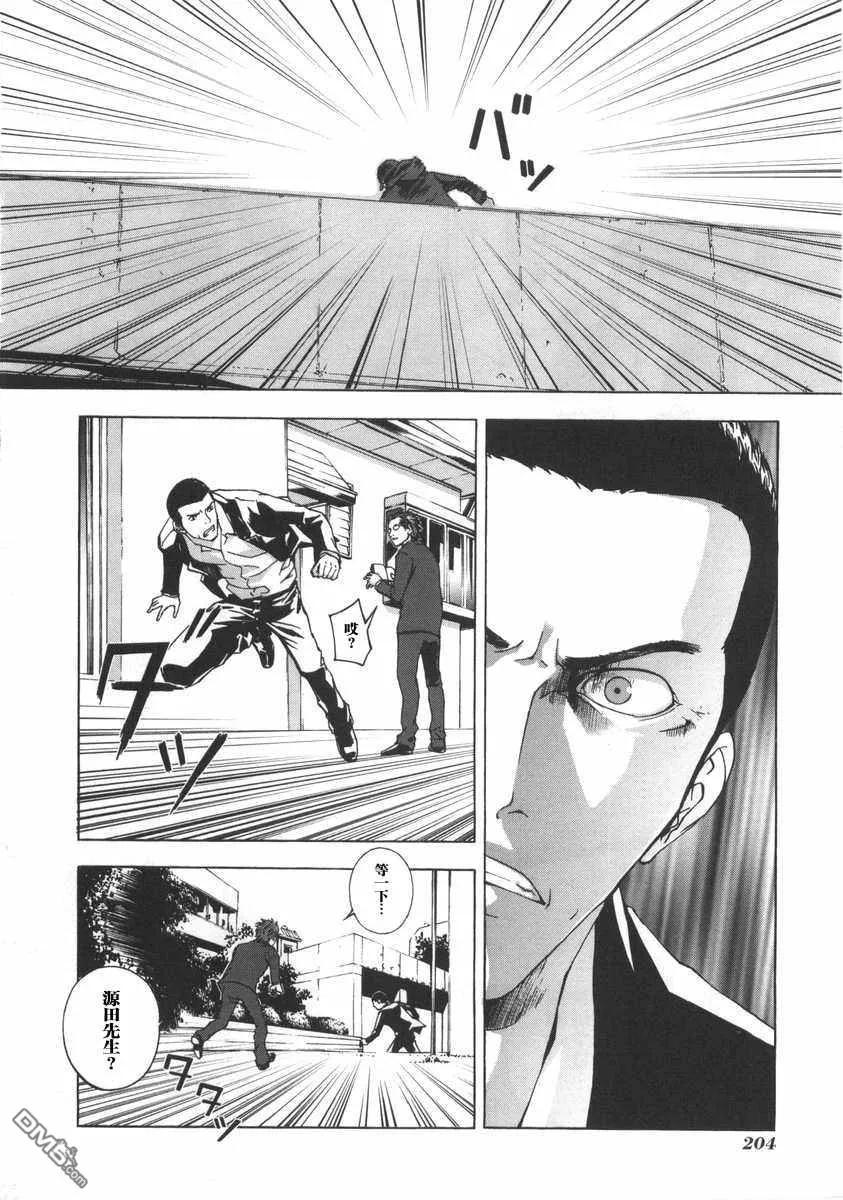 第208页