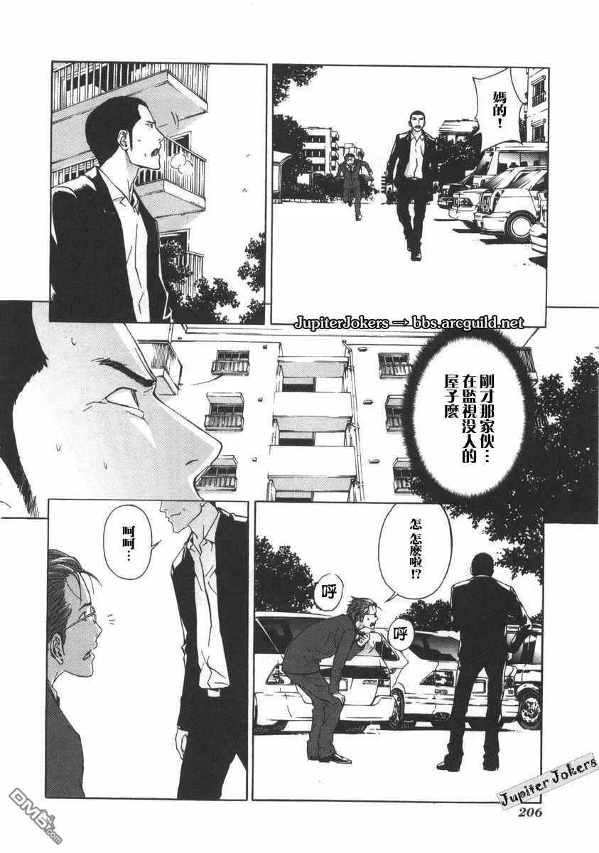 第210页
