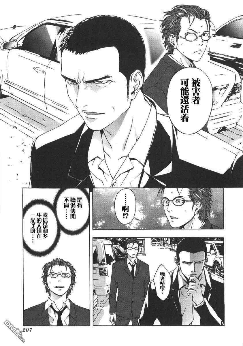 第211页