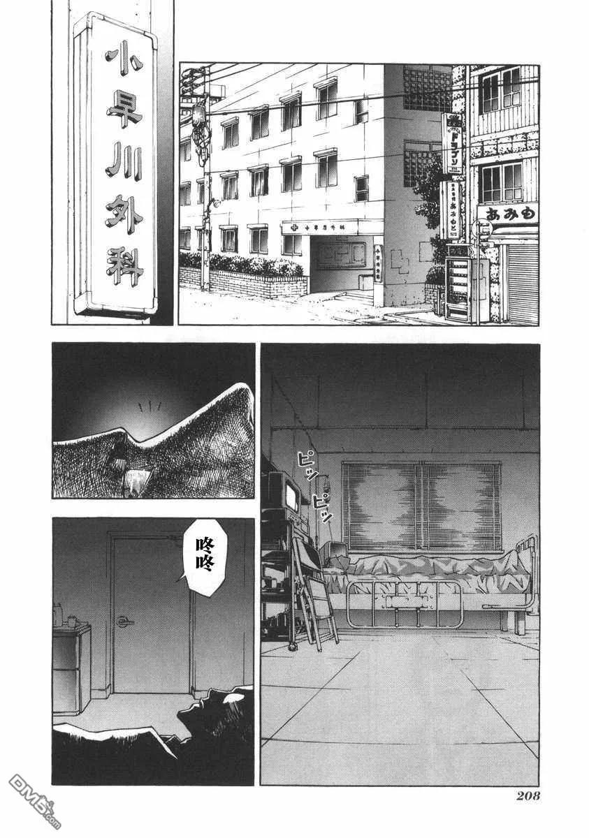 第212页