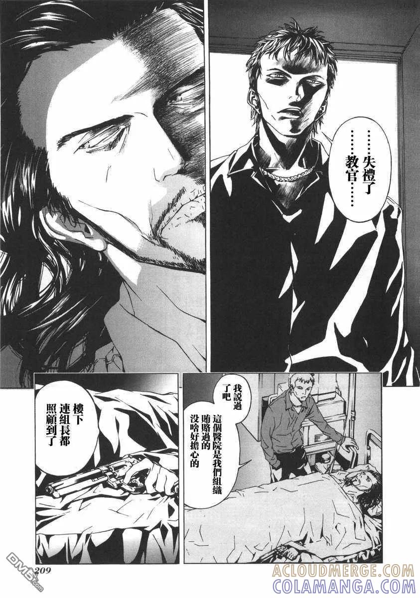 第213页