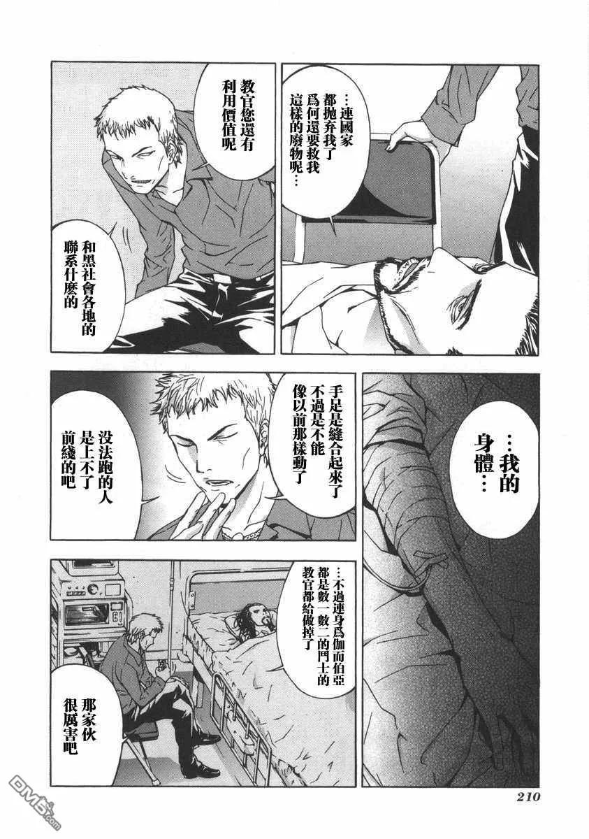 第214页