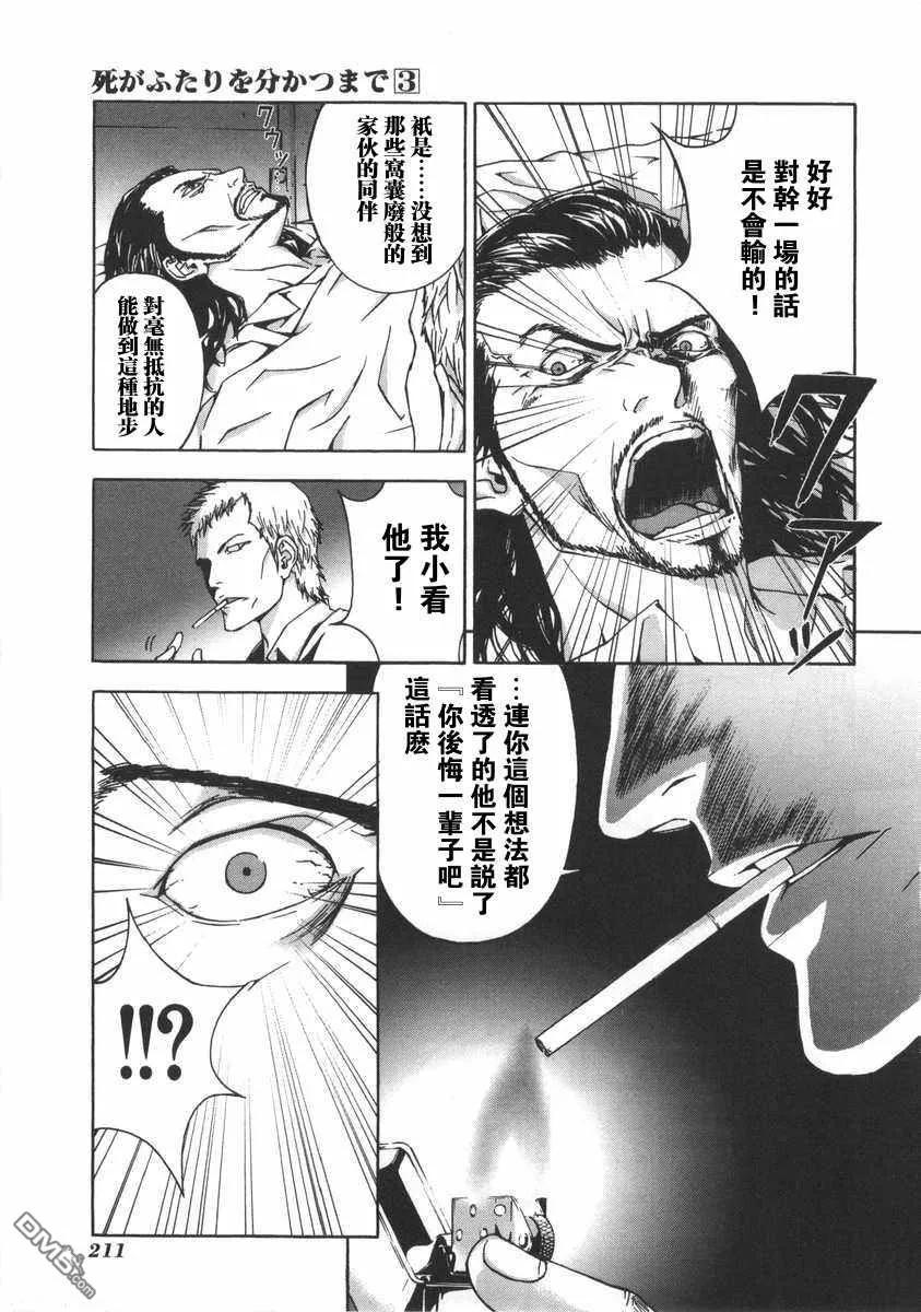 第215页