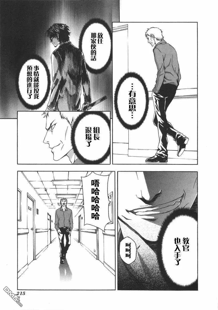第219页