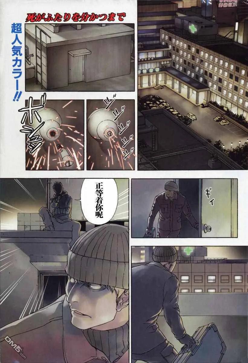 第231页