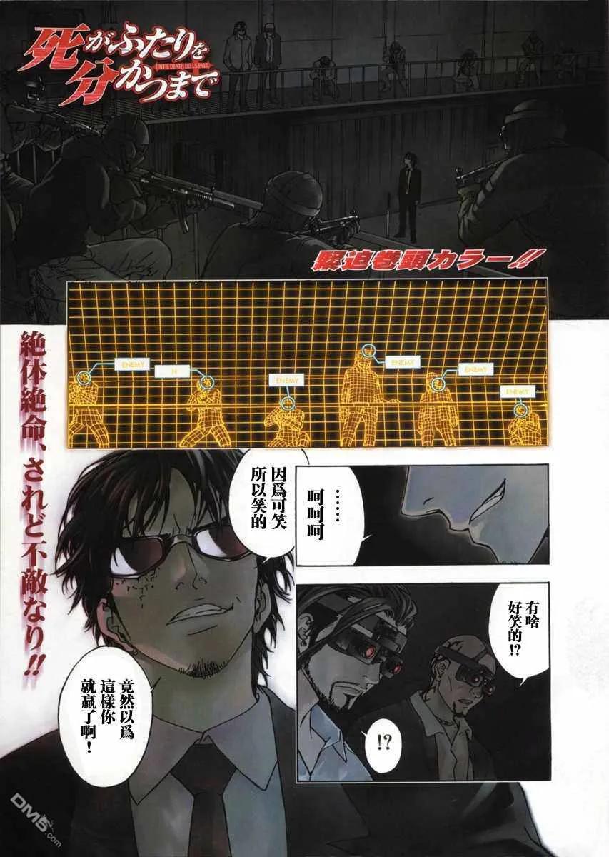 第234页