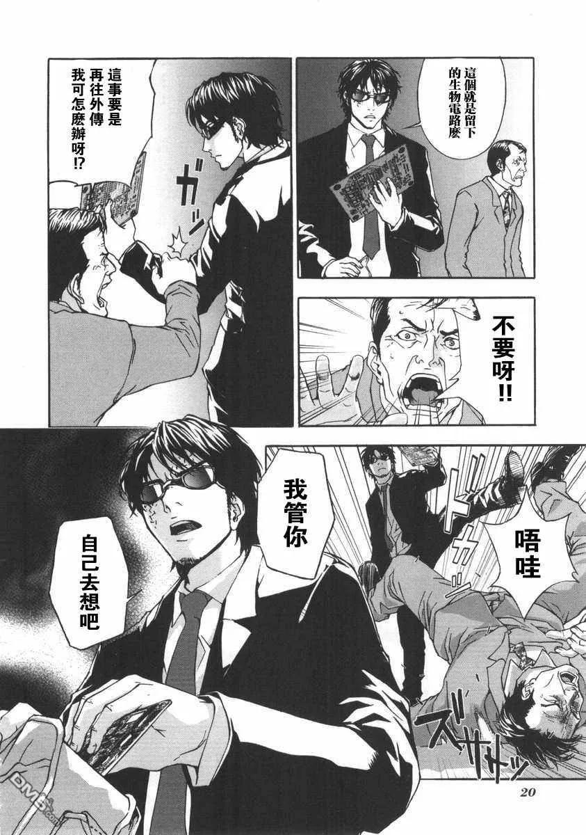 第24页