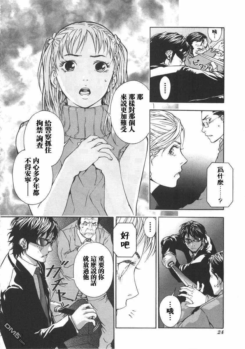 第28页