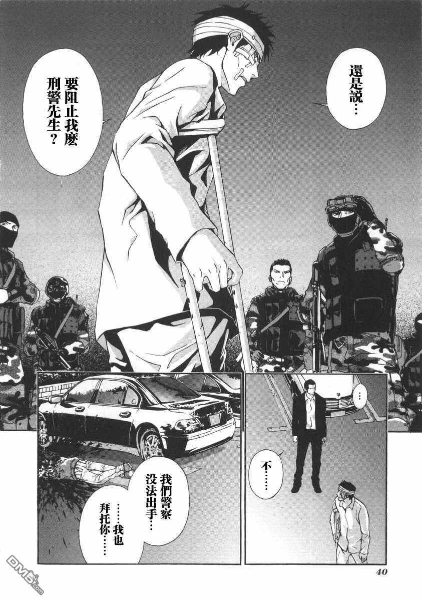 第44页