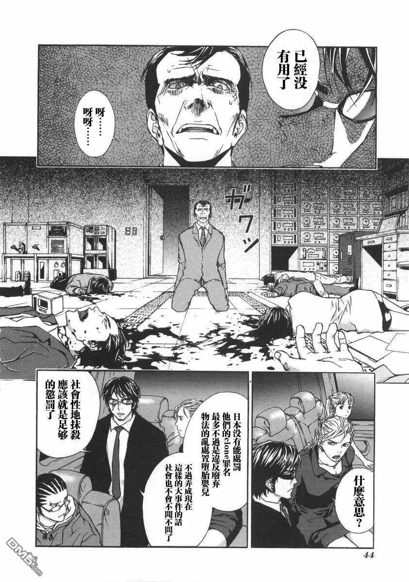 第48页