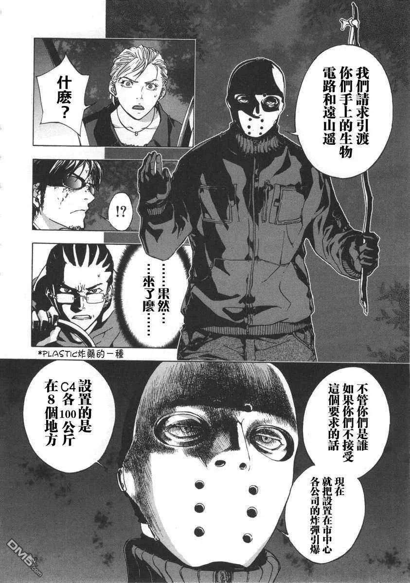 第52页