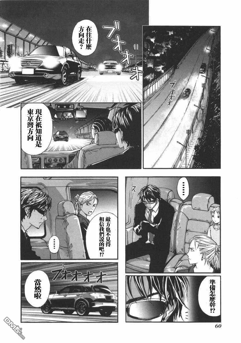 第64页