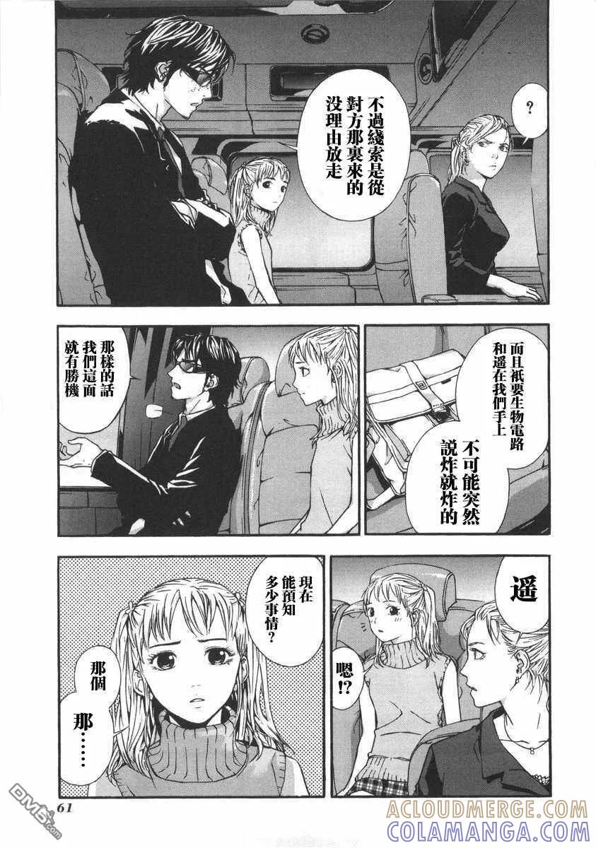 第65页