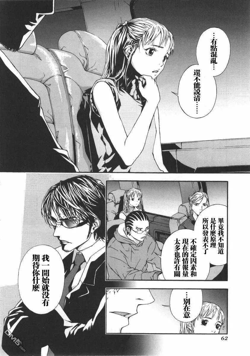 第66页