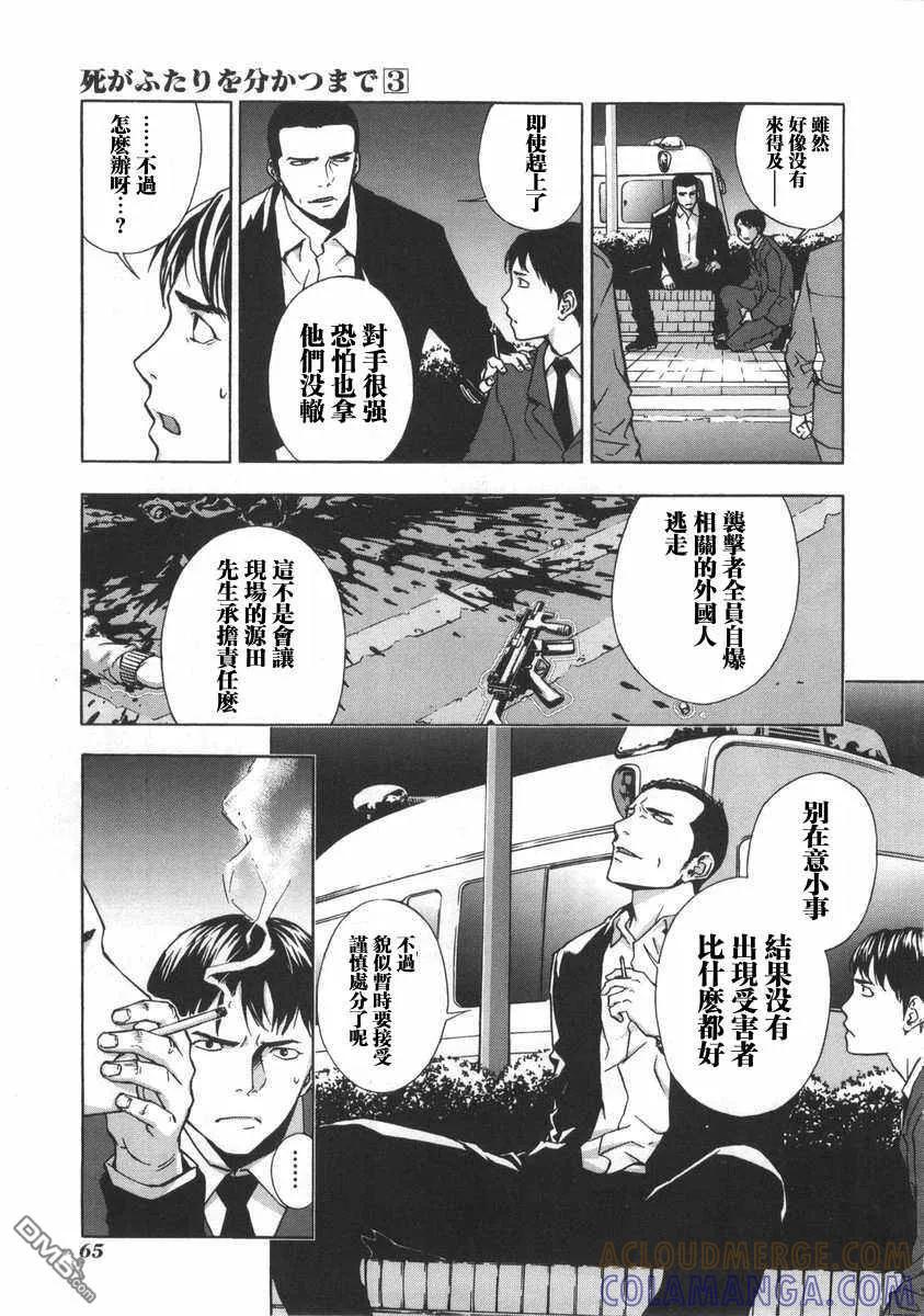 第69页