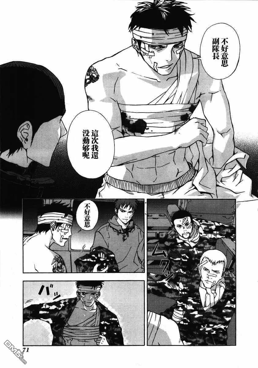 第75页
