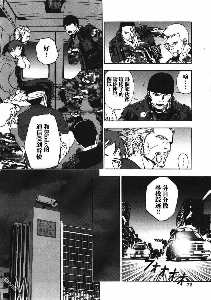第76页