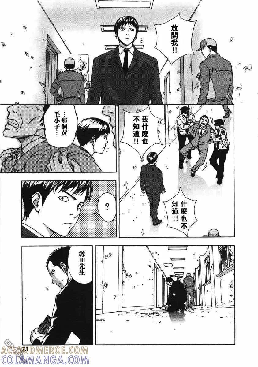 第77页