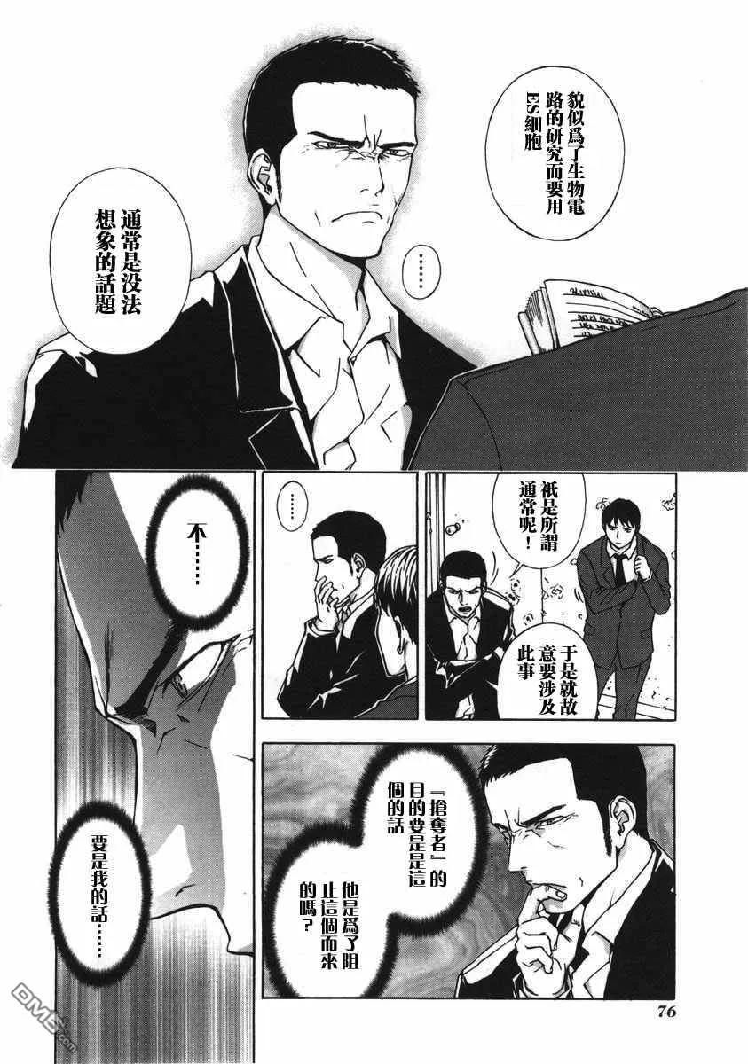 第80页