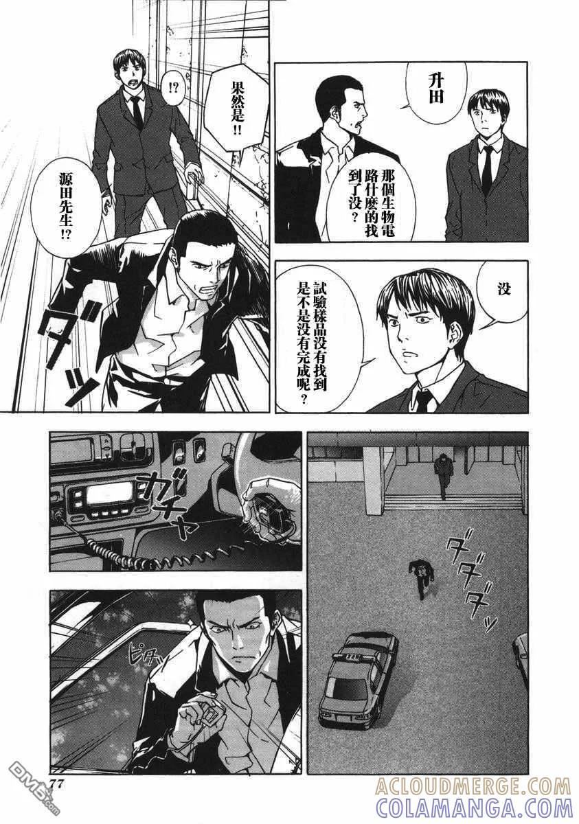 第81页