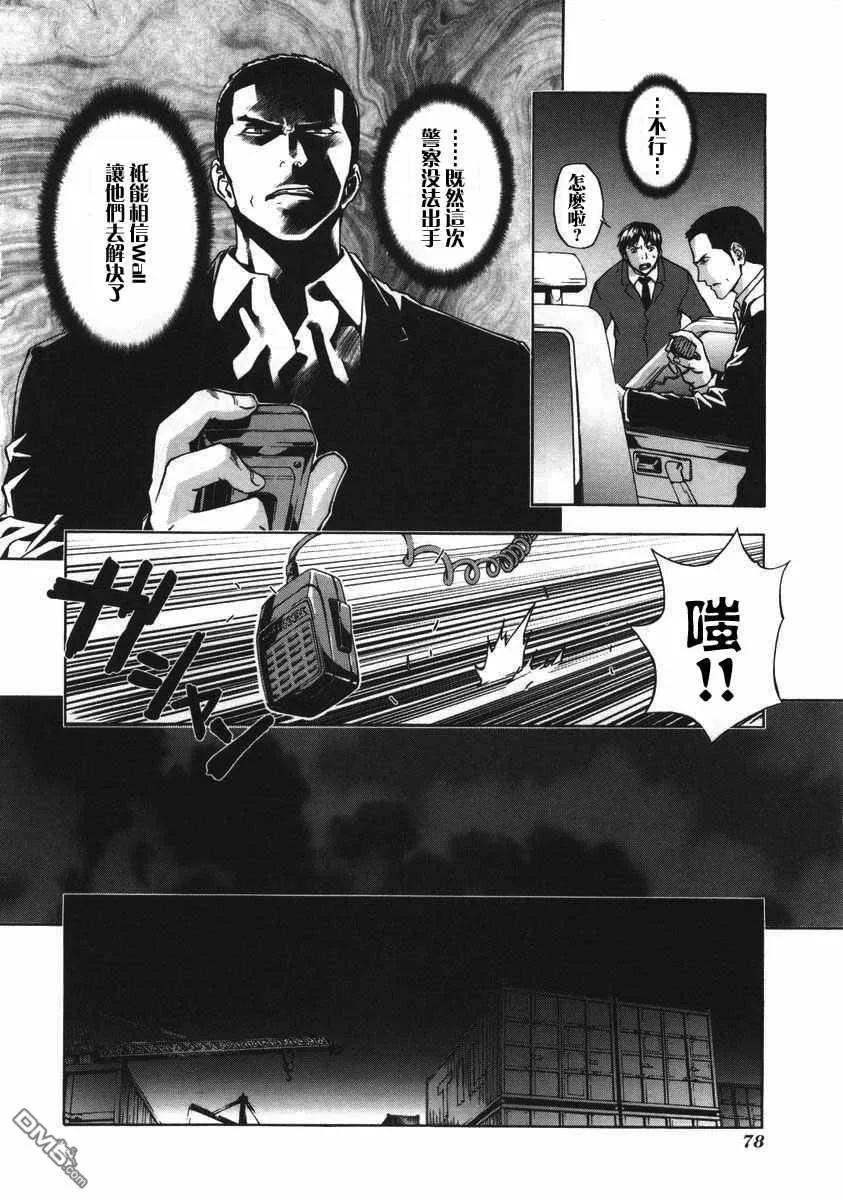 第82页