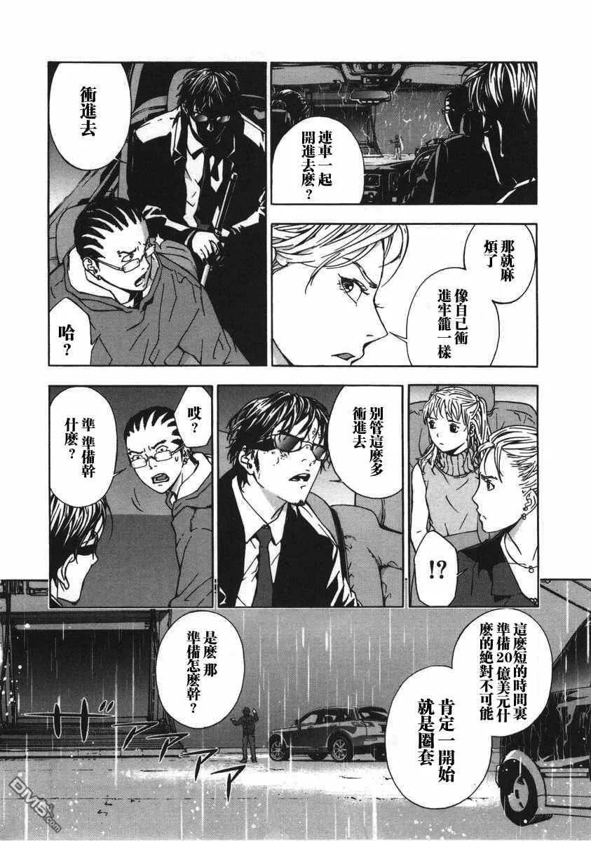 第96页