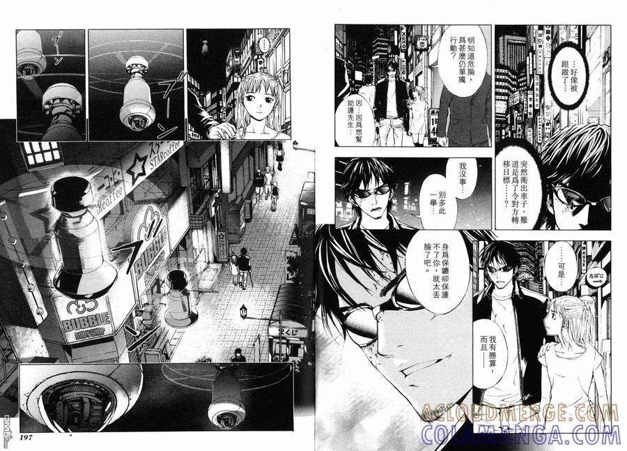 第101页