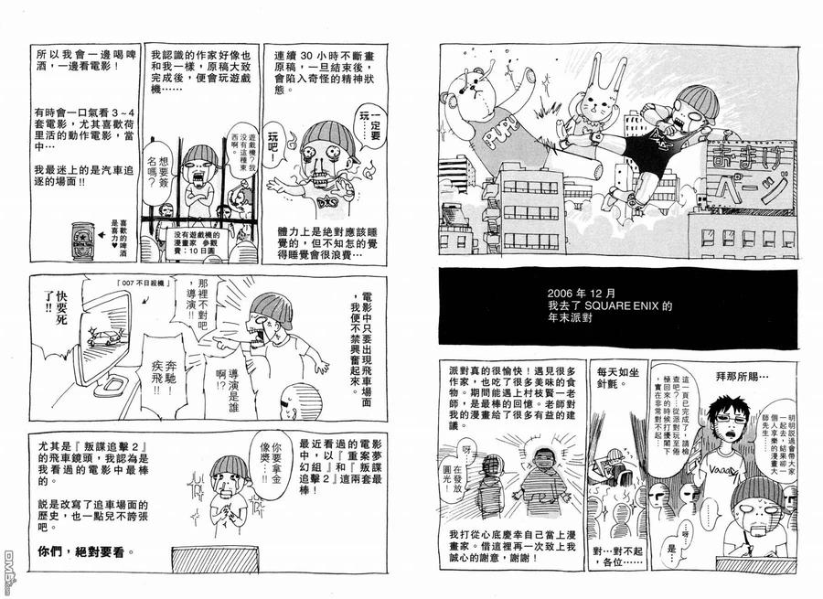 第106页