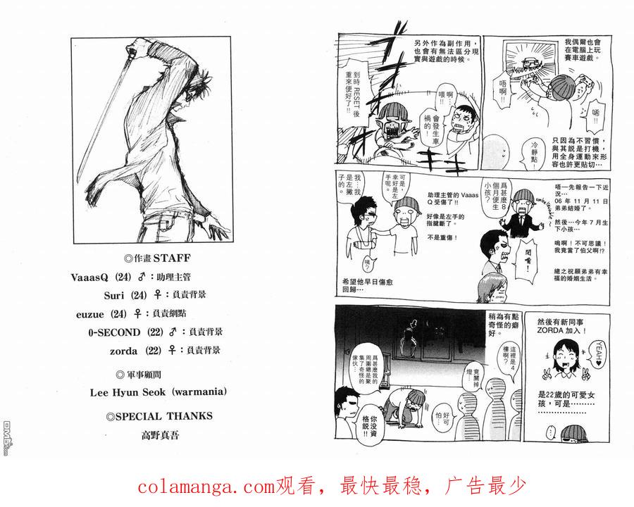 第107页