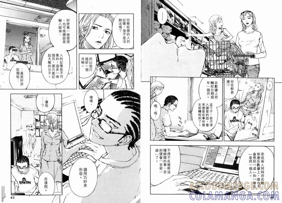 第33页