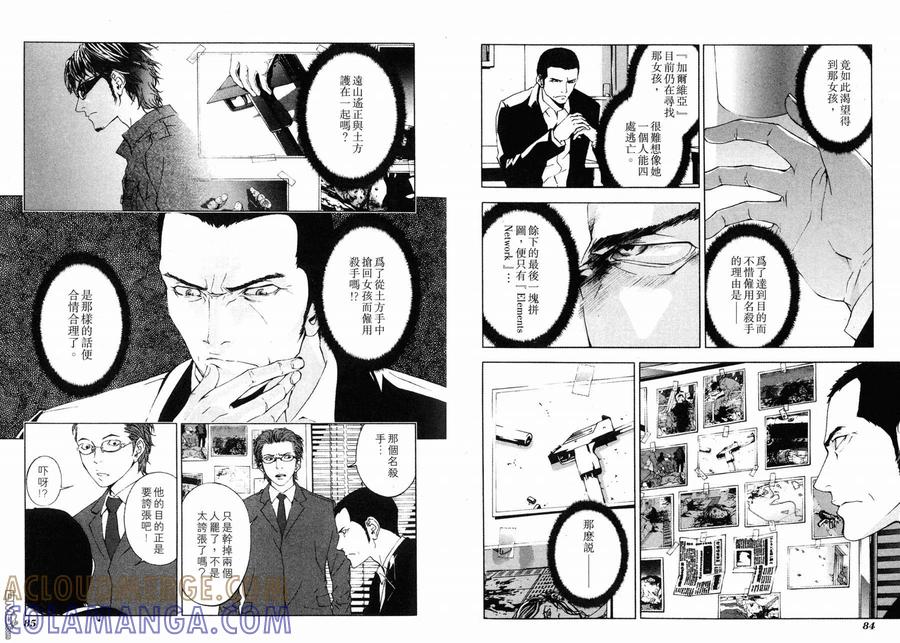 第45页