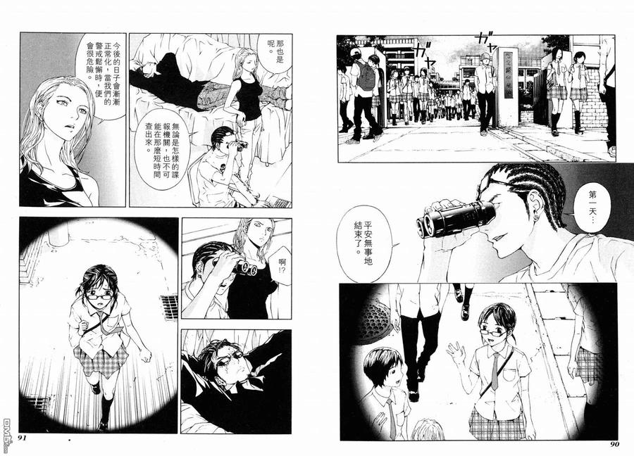 第48页