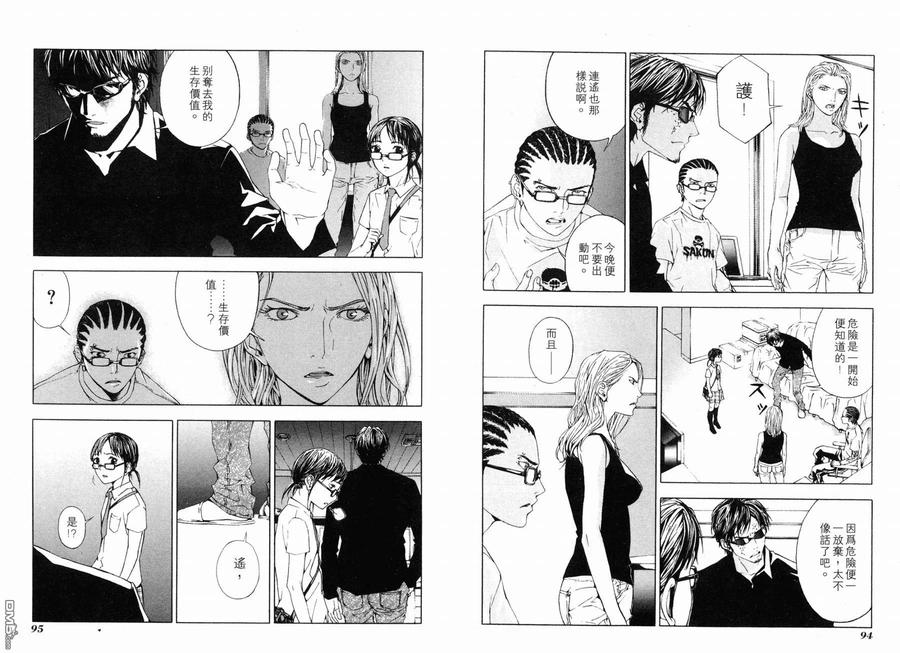 第50页