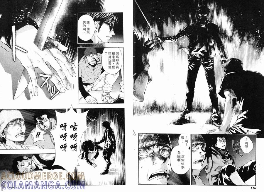 第61页