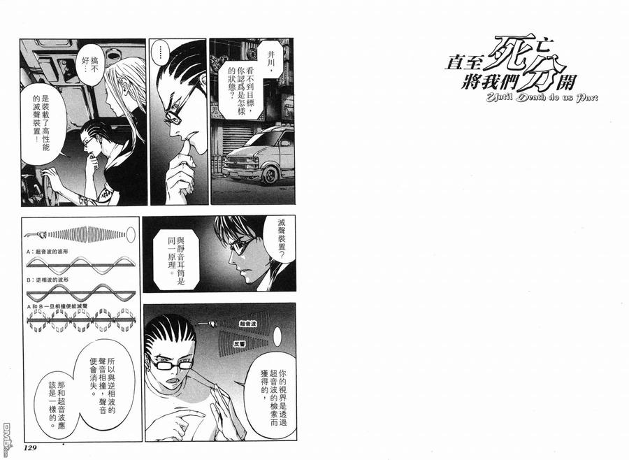 第67页