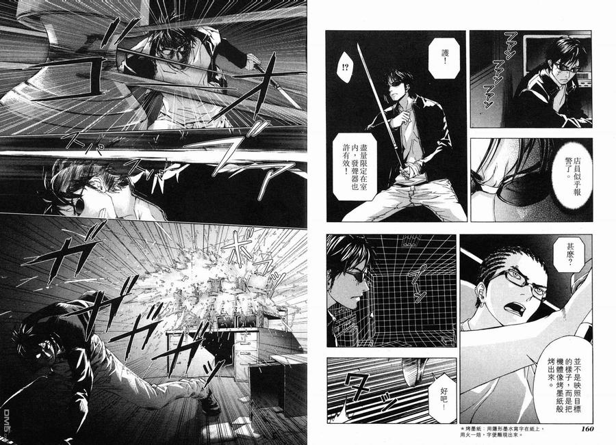 第83页