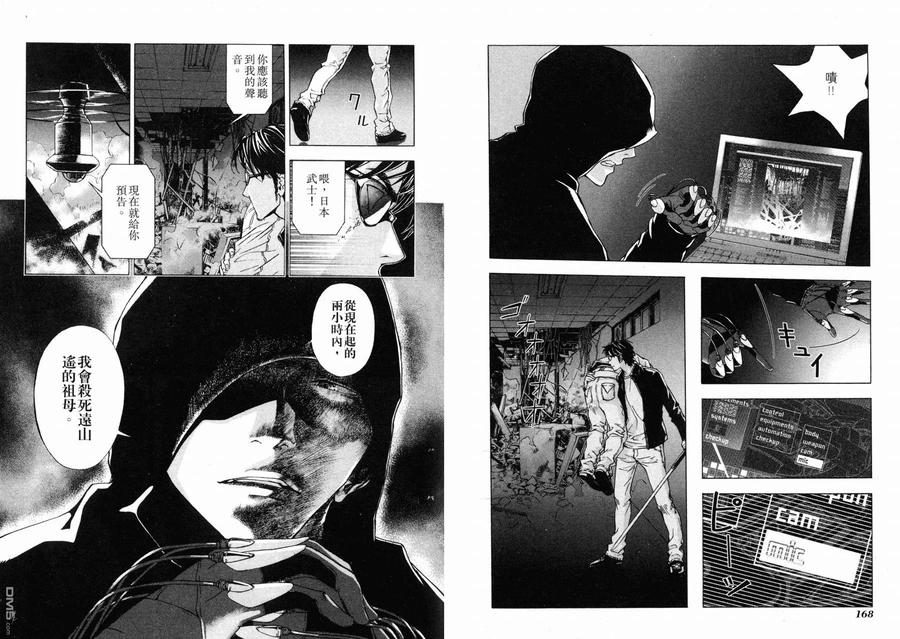 第87页
