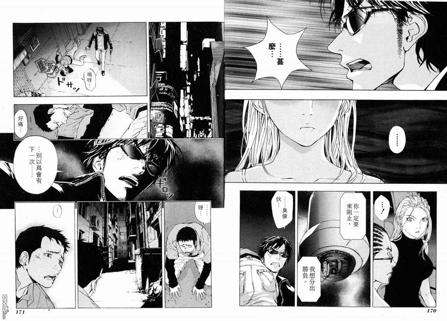 第88页