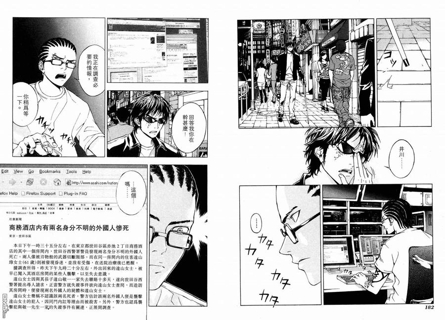第94页