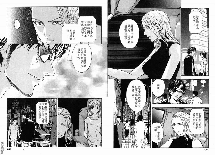 第95页