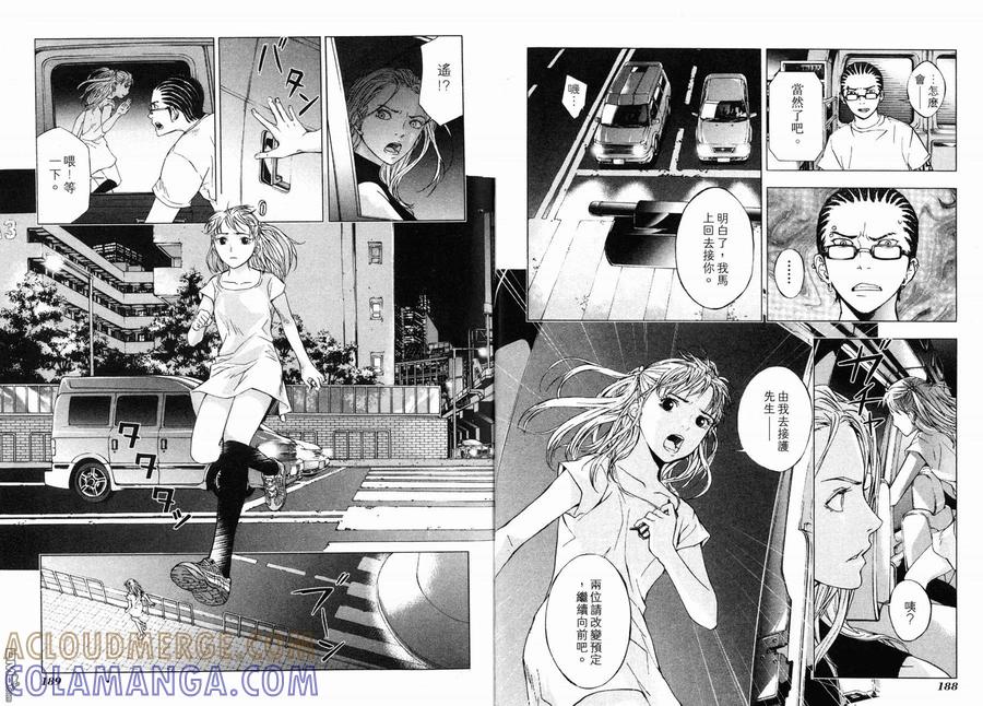 第97页