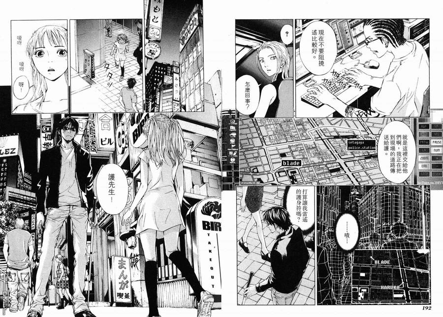 第99页
