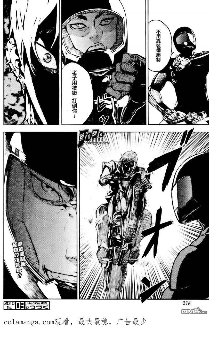 第24页